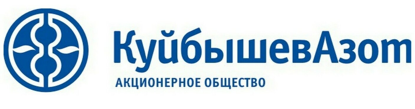 КуйбышевАзот